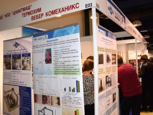 Термообработка-2015