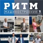 Иллюстрация: Скачать