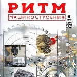 Иллюстрация: Скачать