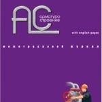 AS6.2010